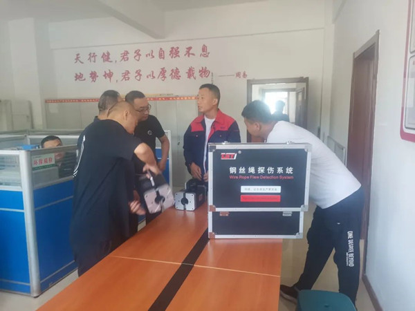 筑安全·見實效|加強客戶培訓(xùn)，筑牢礦山安全“硬脊梁”