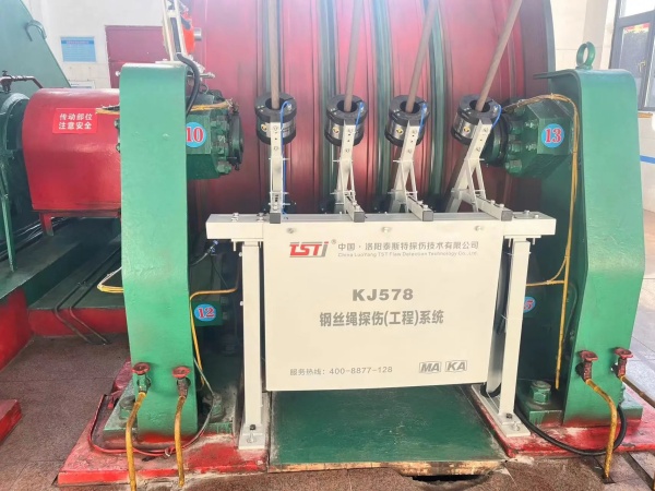 “快”“準(zhǔn)”“精”！鋼絲繩24小時(shí)*365天全生命周期監(jiān)管！